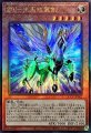 ZW天馬双翼剣