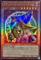 ブラックマジシャンガール