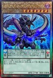☆アジア☆エルシャドール・ミドラーシュ(新規イラスト)/シークレット
