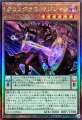 クロノグラフマジシャン