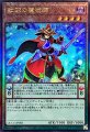 虹彩の魔術師