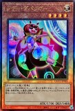 灰塵王アッシュガッシュ/ウルトラ【モンスター】《VJMP-JP049》 か