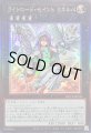 ライトロードセイントミネルバ
