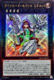 ライトロードセイントミネルバ アジア シークレット ☆アジア☆ライトロード・セイントミネルバ/シークレット