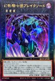 70726f647563742f79756e69746572