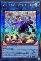 アロマセラフィジャスミン