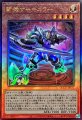 斬機サーキュラー