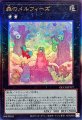 森のメルフィーズ