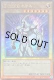 シューティングスタードラゴンTG-EX/10枚入り【スリーブ】 販売