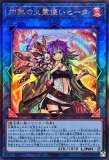 コナミデジタルエンタテインメント 未界域のビッグフット 25th