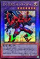 EHEROサンライザー