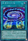遊戯王 アジア版 黒魔術の秘儀　イラスト違い　絵違い ウルトラパラレル3枚 遊戯王 黒魔術の秘儀 イラスト違い 絵違い ウルトラパラレル