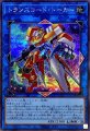 トランスコードトーカー