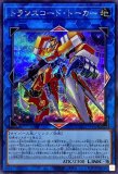 命王の螺旋/シークレット【罠】《DOOD-JP079》 ドミナス