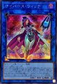 サイバースウィッチ