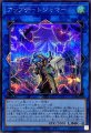 アップデートジャマー