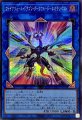 ファイアウォールドラゴンダークフルードネオテンペスト