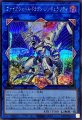 ファイアウォールドラゴンシンギュラリティ