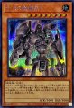 古代の機械巨人