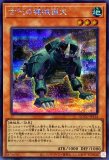 QCCP シークレット　QCCU シークレット　QCAC シークレットまとめ売り Amazon.co.jp: 遊戯王カード クロノグラフ・マジシャン QCCU