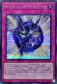 マジシャンズナビゲート