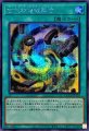 古代の機械融合