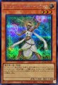 ライトロードサモナールミナス