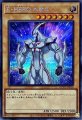 EHEROネオス