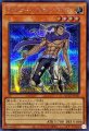 ライトロードアサシンライデン