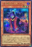 IPマスカレーナ/25thシークレット【リンク】《QCCU-JP191