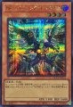 RRバニシングレイニアス