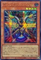RRミミクリーレイニアス