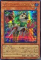 RRペインレイニアス