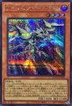 RRストラングルレイニアス