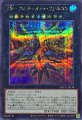 RRアルティメットファルコン