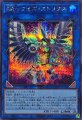 RRワイズストリクス