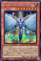 EHEROオネスティネオス