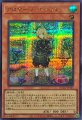 アロマージローリエ