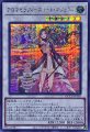 アロマセラフィスイートマジョラム