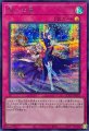 潤いの風