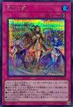 恵みの風