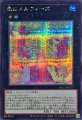 森のメルフィーズ