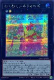 ライトニング・ストーム(イラスト違い)/25thシークレット【魔法