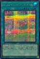メルフィーのかくれんぼ