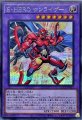 EHEROサンライザー