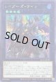 レイダーズナイト