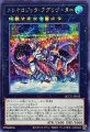 メレオロジックアグリゲーター