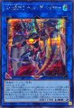 XHEROヘルデバイサー