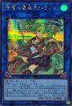 蒼翠の風霊使いウィン