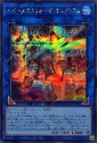 遊戯王   創星竜華－光巴  25th クオシク アジア Amazon.co.jp: 遊戯王カード 創星竜華－光巴(25th シークレット